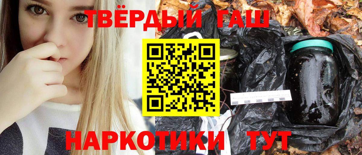 Гашиш Cannabis Гай