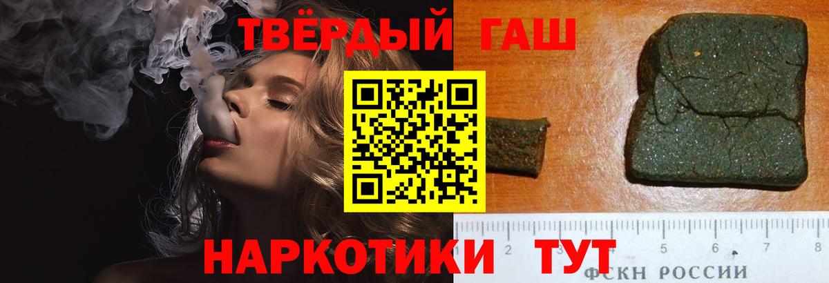 ГАШ гашик  Вход с VPN  ГАШИШ Изолятор  Гай 