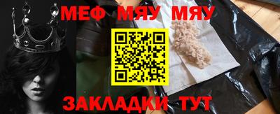 МДПВ Краснокаменск