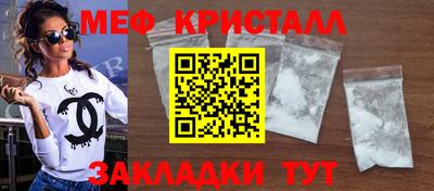 ешки Краснознаменск