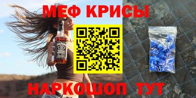 МДПВ Краснокаменск