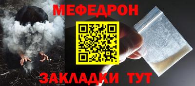 МДПВ Краснокаменск