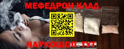 МДПВ Краснокаменск