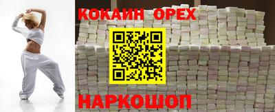 гашишное масло Краснодар