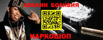 ешки Краснознаменск