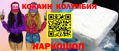 гашишное масло Краснодар