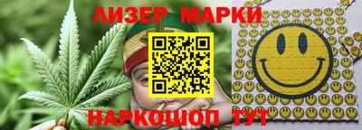 гашишное масло Краснодар