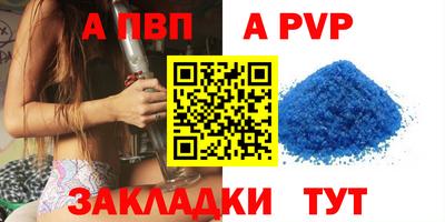 МДПВ Краснокаменск