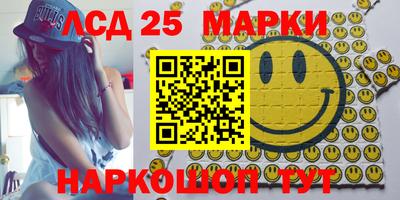 гашишное масло Краснодар