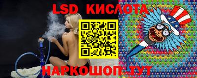 гашишное масло Краснодар