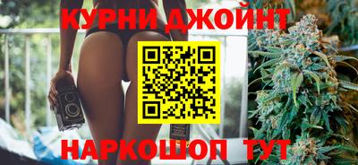 гашишное масло Краснодар