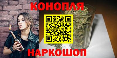 гашишное масло Краснодар
