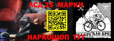 гашишное масло Краснодар