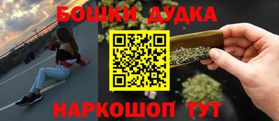 гашишное масло Краснодар