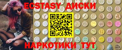 ешки Краснознаменск