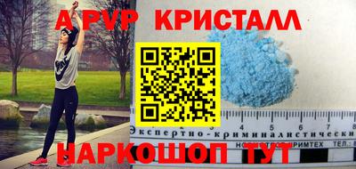 МДПВ Краснокаменск