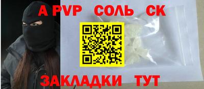 ешки Краснознаменск