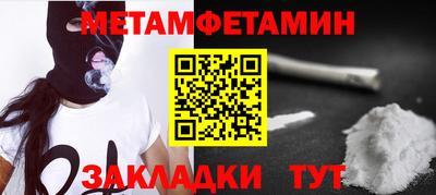 гашишное масло Краснодар