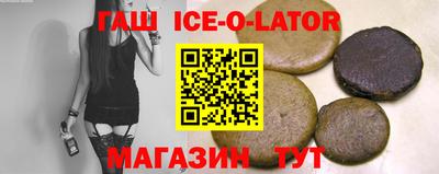 ешки Краснознаменск