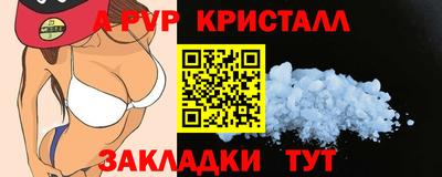 ешки Краснознаменск