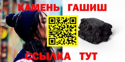 гашишное масло Краснодар