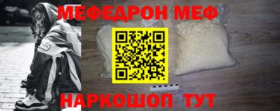 ешки Краснознаменск