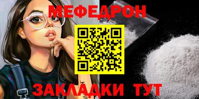 МДПВ Краснокаменск
