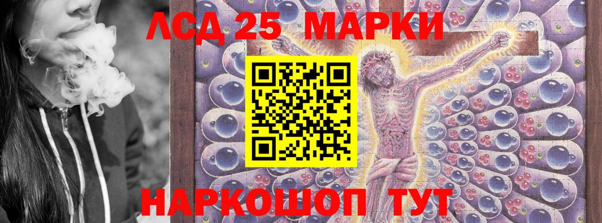 Марки NBOMe 1,8мг  Марки NBOMe 1,8мг  Вход с VPN  Гай 