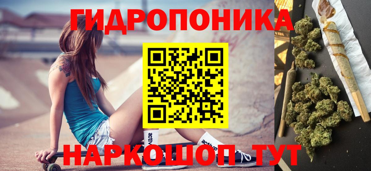 Канабис семена  Каннабис Amnesia  Марихуана Amnesia  Гай  Шишки марихуана Amnesia  Вход с VPN 